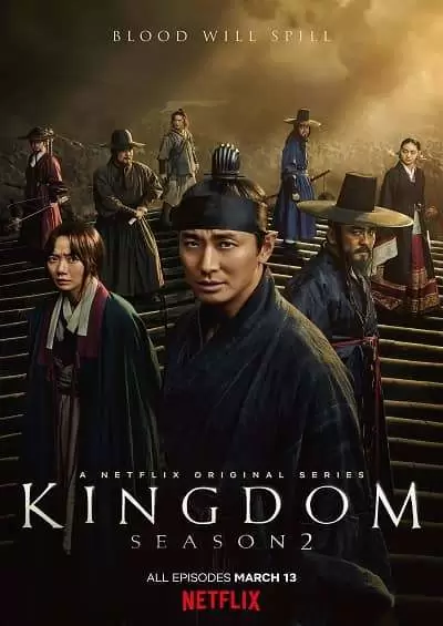 Kingdom 2