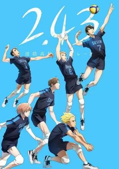 ۲٫۴۳: Seiin Koukou Danshi Volley-bu