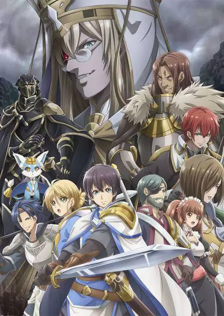 Hortensia Saga (TV)