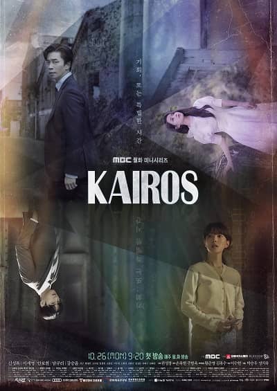 karios