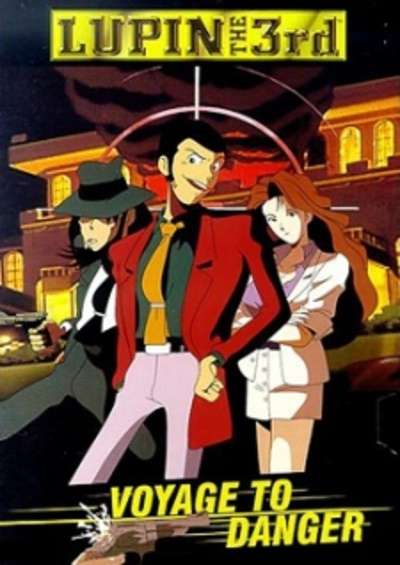 Lupin III: Lupin Ansatsu Shirei