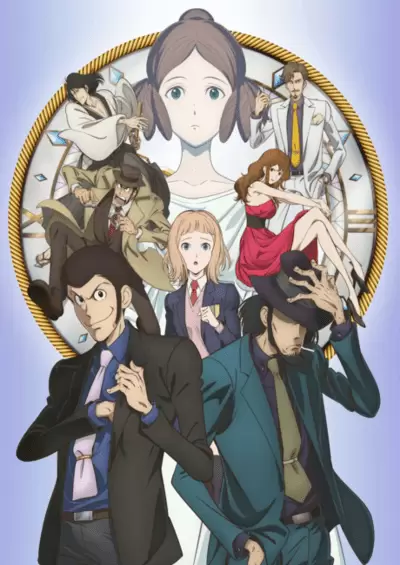 Lupin III: Goodbye Partner