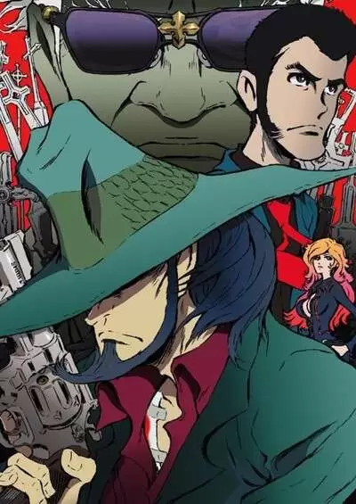 Lupin the IIIrd: Jigen Daisuke no Bohyou