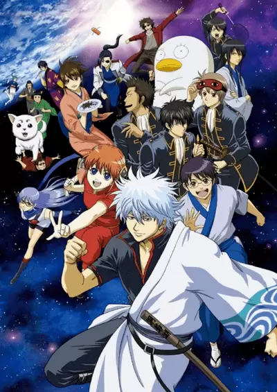 Gintama