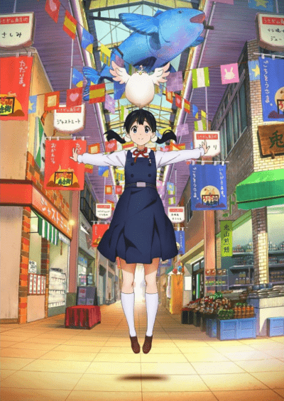 Tamako Market