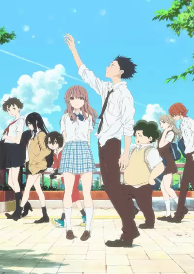 A Silent Voice