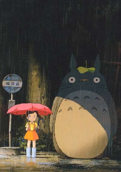 My Neighbor Totoro