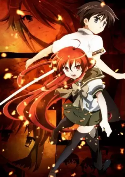 Shakugan no Shana II (Second)