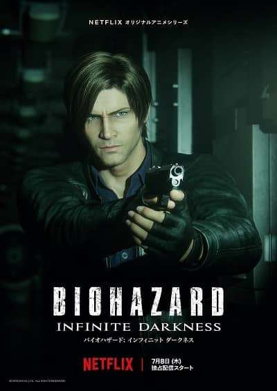 Resident Evil Infinite Darkness