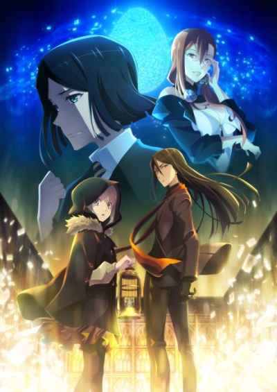 Lord El-Melloi II Sei no Jikenbo: Rail Zeppelin Grace Note – Tokubetsu-hen