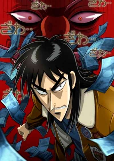 Gyakkyou Burai Kaiji: Ultimate Survivor