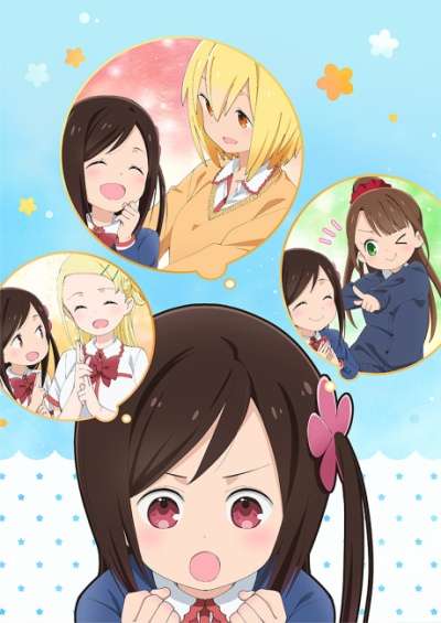 Hitoribocchi no Marumaru Seikatsu