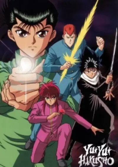 Yuu☆Yuu☆Hakusho