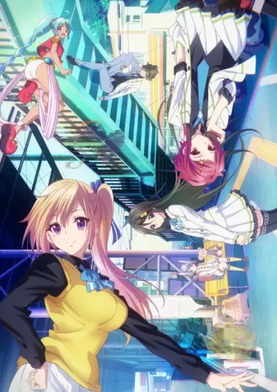 Musaigen no Phantom World