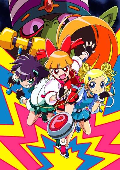 Demashita! Powerpuff Girls Z