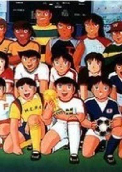 Captain Tsubasa: Ayaushi! Zen Nihon Jr.