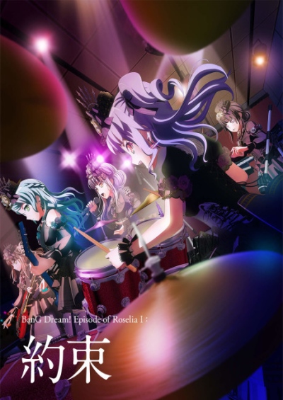 BanG Dream! Movie: Episode of Roselia – I: Yakusoku