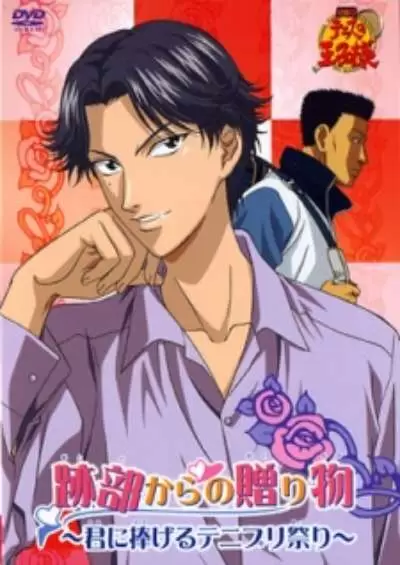 Prince of Tennis: Atobe’s Gift