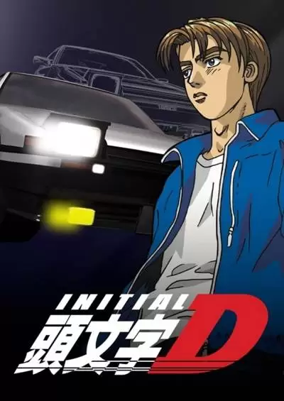 Initial D First Stage