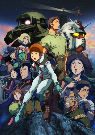 Mobile Suit Gundam: Cucuruz Doan’s Island