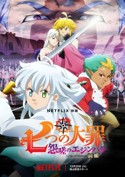 Nanatsu no Taizai: Ensa no Edinburgh