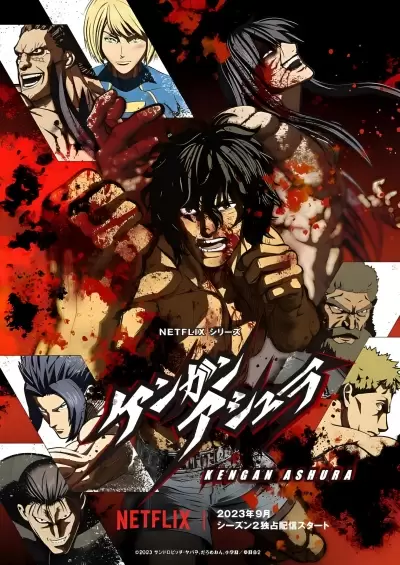 Kengan Ashura Season 2