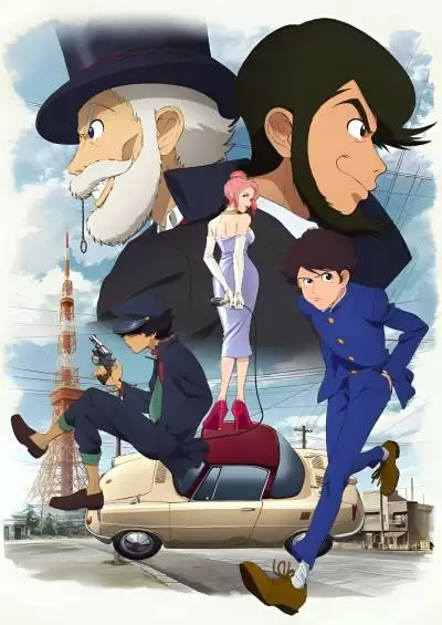 Lupin Zero