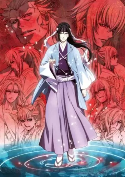 Hakuouki: Reimeiroku