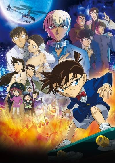 Detective Conan Movie 25: The Bride of Halloween