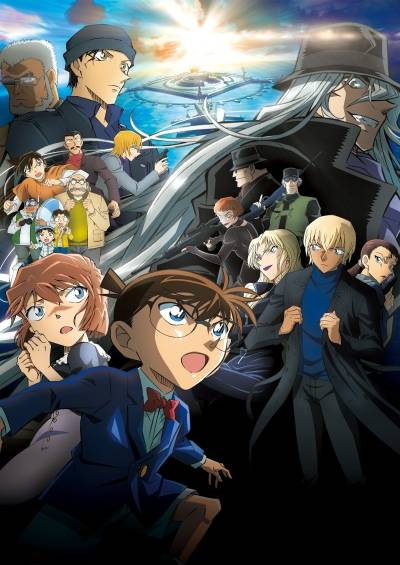 Detective Conan Movie 26: Black Iron Submarine