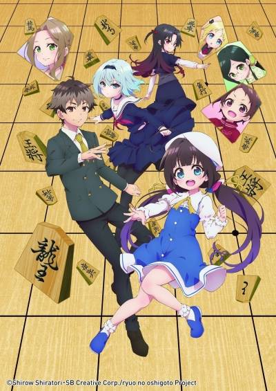 The Ryuo’s Work is Never Done!