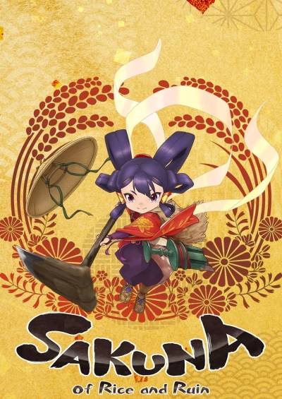 Tensui no Sakuna-hime