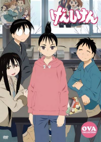 Genshiken OVA